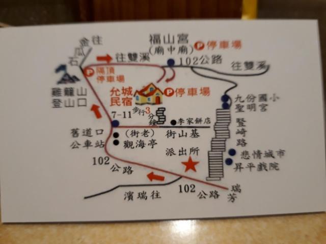 Yun Cheng Homestay Jiufen Luaran gambar