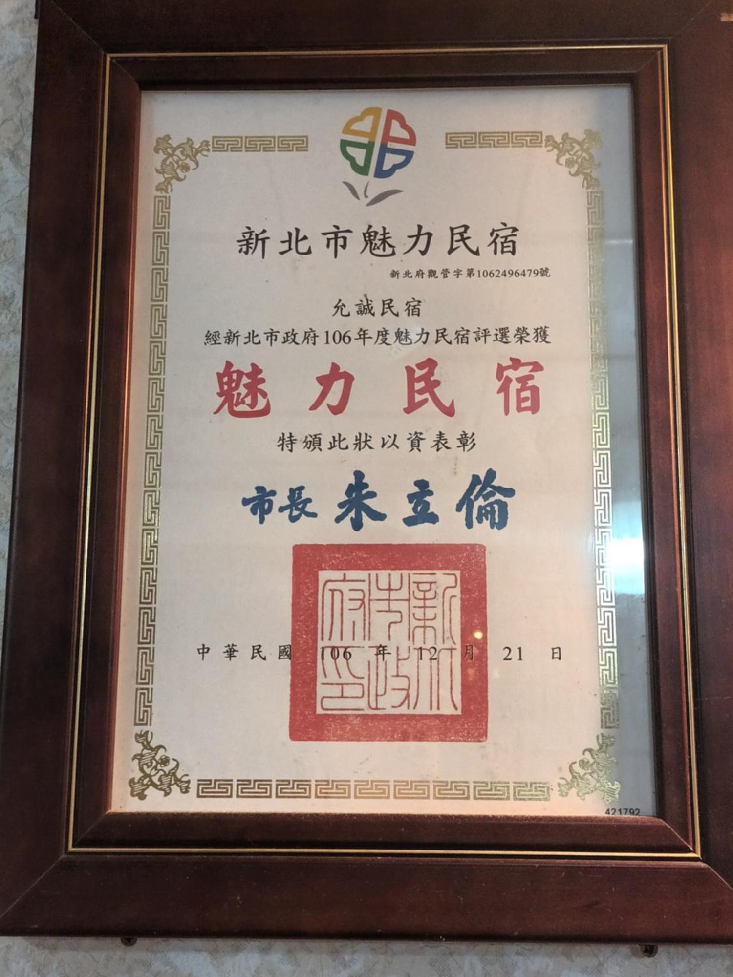 Yun Cheng Homestay Jiufen Luaran gambar