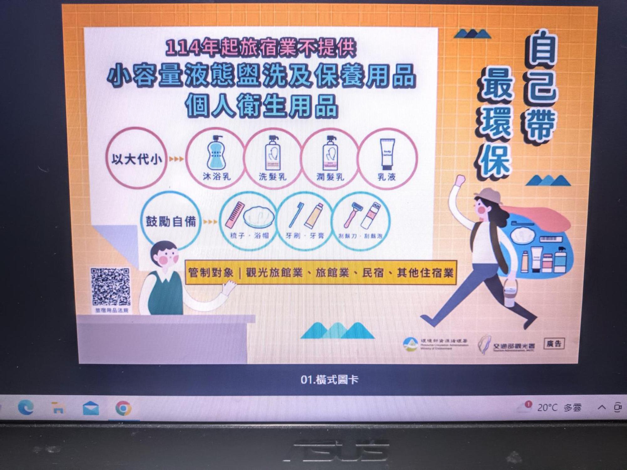 Yun Cheng Homestay Jiufen Luaran gambar