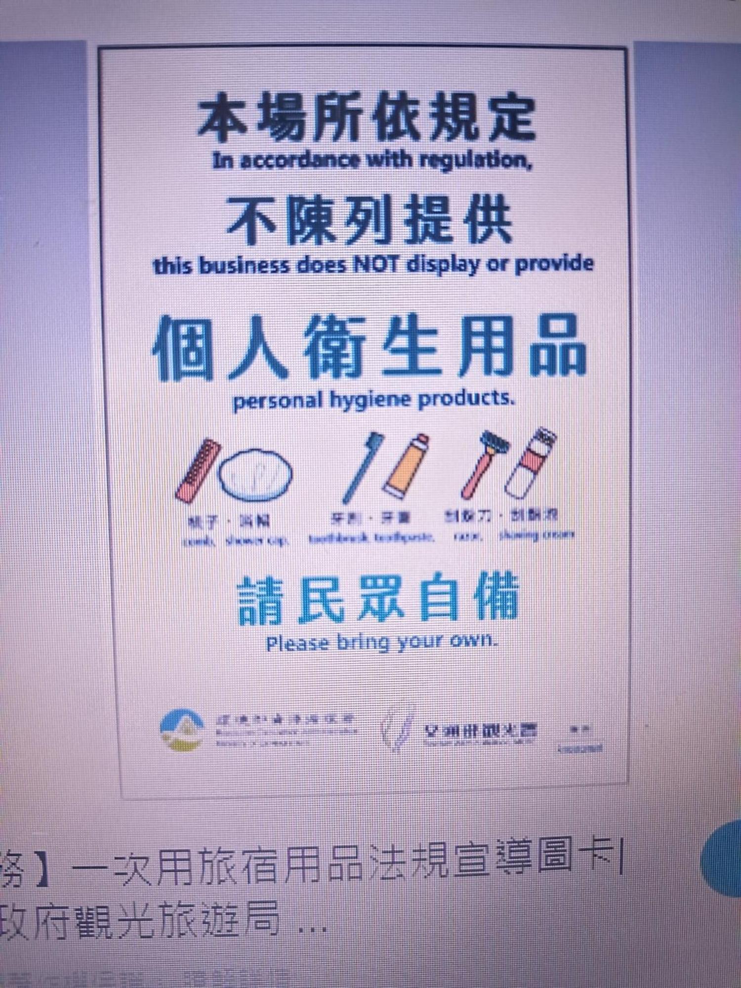 Yun Cheng Homestay Jiufen Luaran gambar